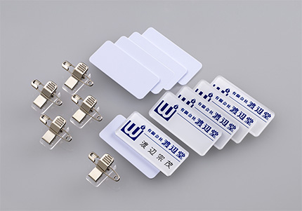 ロゴマーク等をシルク印刷した名札の部材（プレート部分と留め具）